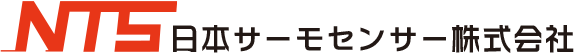 日本サーモセンサー 株式会社