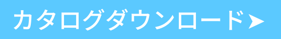 シース熱電対